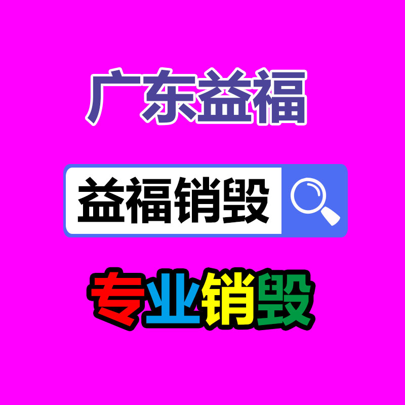 廣州專業保密銷毀公司：銀元收藏中，北洋造光緒元寶庫平七錢二分分幾個年份，價值大嗎？